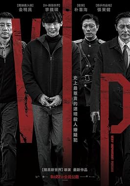 LugaTv | Watch V.I.P. for free online