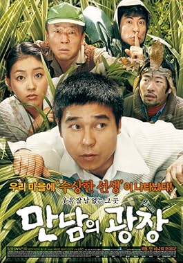 LugaTv | Watch Underground Rendezvous for free online