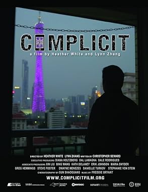 LugaTv | Watch Complicit for free online