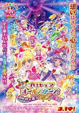 LugaTv | Watch Precure All Stars the Movie Everyone Sing Miraculous Magic! for free online