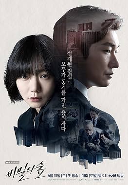 LugaTv | Watch Stranger seasons 1 - 2 for free online
