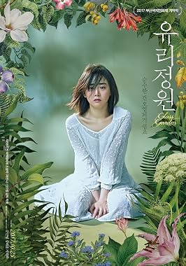 LugaTv | Watch Yoorijungwon for free online