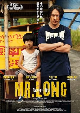 LugaTv | Watch Ryu san for free online