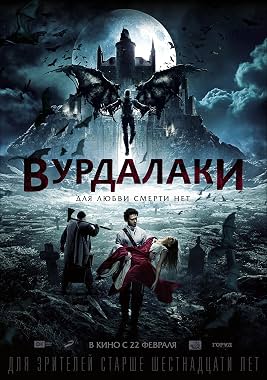 LugaTv | Watch Vurdalaki for free online