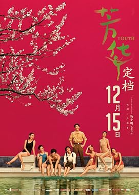 LugaTv | Watch Youth for free online