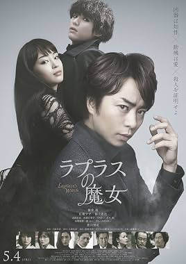 LugaTv | Watch Rapurasu no majo for free online