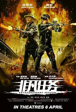 LugaTv | Watch Fei fan ren wu for free online