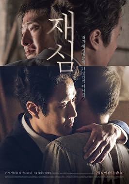 LugaTv | Watch Jaesim for free online