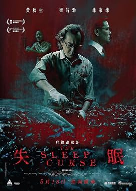LugaTv | Watch Shi mian for free online