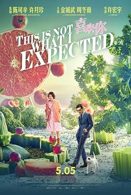 LugaTv | Watch Xi huan ni for free online