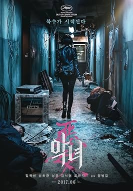LugaTv | Watch The Villainess for free online