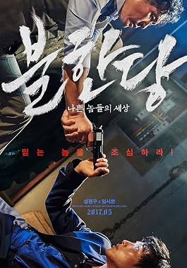 LugaTv | Watch Bulhandang for free online