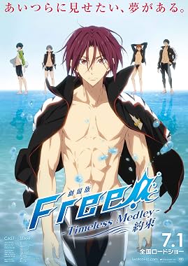 LugaTv | Watch Gekijouban Free! Timeless Medley Yakusoku for free online