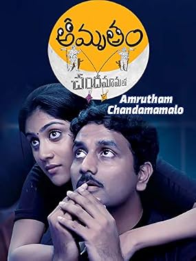 LugaTv | Watch Amrutham Chandamama Lo for free online