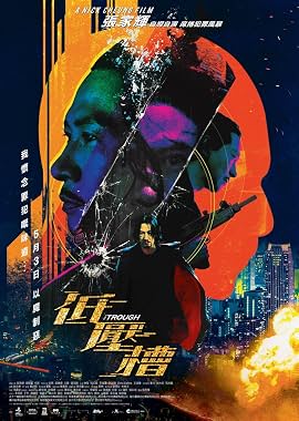 LugaTv | Watch Di ya cao for free online