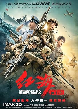 LugaTv | Watch Hong hai xing dong for free online