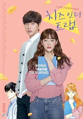 LugaTv | Watch Cheese in the Trap for free online