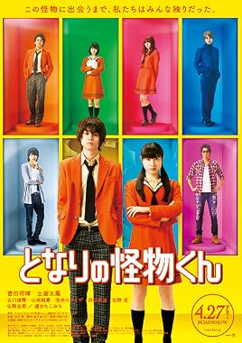 LugaTv | Watch Tonari no kaibutsu kun for free online