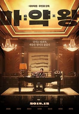 LugaTv | Watch Ma yak wang for free online
