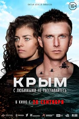 LugaTv | Watch Crimea for free online