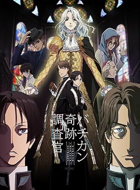 LugaTv | Watch Vatican kiseki chousakan seasons 1 - 1 for free online