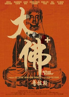 LugaTv | Watch The Great Buddha+ for free online