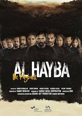 LugaTv | Watch Al Hayba seasons 1 - 5 for free online