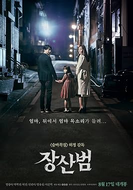 LugaTv | Watch Jang san beom for free online