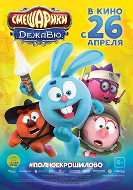 LugaTv | Watch Smeshariki. Dezha vyu for free online