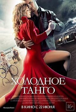 LugaTv | Watch Kholodnoe tango for free online