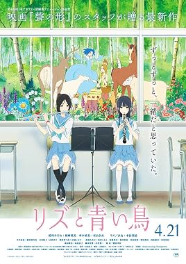 LugaTv | Watch Rizu to aoi tori for free online