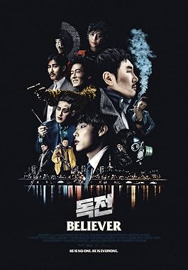 LugaTv | Watch Dokjeon for free online