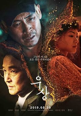 LugaTv | Watch Woosang for free online