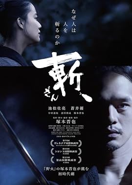LugaTv | Watch Zan for free online