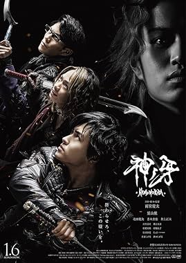 LugaTv | Watch Garo Kami no kiba for free online