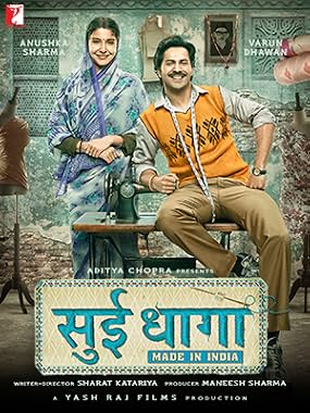 LugaTv | Watch Sui Dhaaga   Made in India for free online