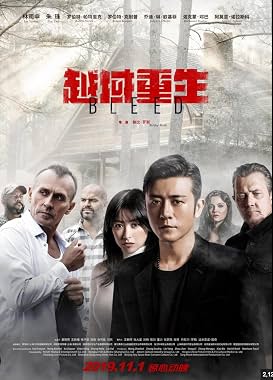 LugaTv | Watch Edge of Fear for free online