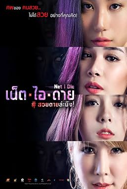 LugaTv | Watch Net I Die for free online
