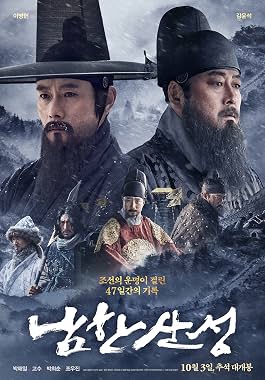 LugaTv | Watch Namhansanseong for free online