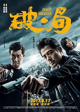 LugaTv | Watch Po.Ju for free online