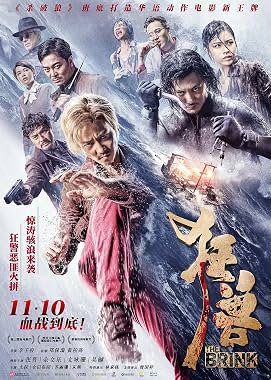 LugaTv | Watch Kuang shou for free online