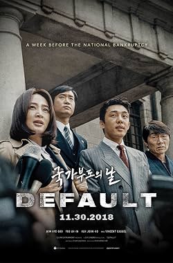 LugaTv | Watch Gukgabudo ui nal for free online