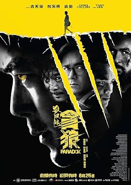 LugaTv | Watch Saat po long Taam long for free online