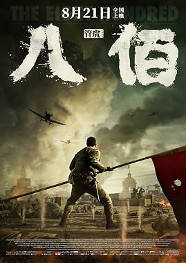LugaTv | Watch Ba bai for free online