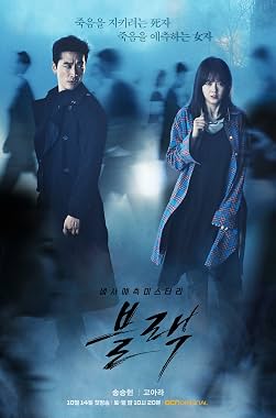 LugaTv | Watch Black seasons 1 - 1 for free online