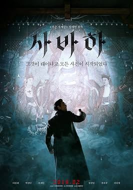 LugaTv | Watch Sabaha for free online