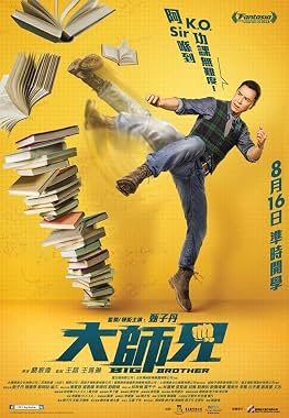 LugaTv | Watch Dai si hing for free online