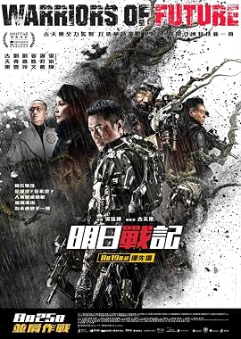 LugaTv | Watch Ming yat zin gei for free online