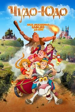 LugaTv | Watch Enchanted Princess for free online