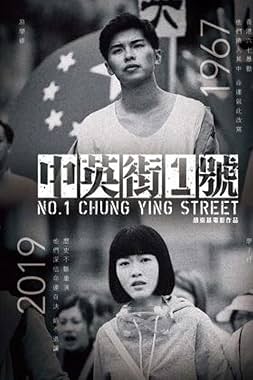 LugaTv | Watch Zhong Ying jie 1 hao for free online